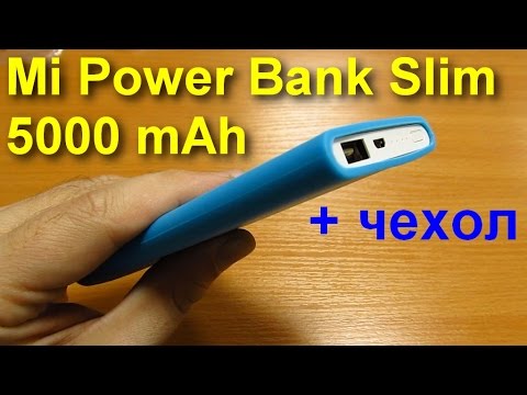 Оригинальный Xiaomi Power Bank 5000 mAh Slim + чехол