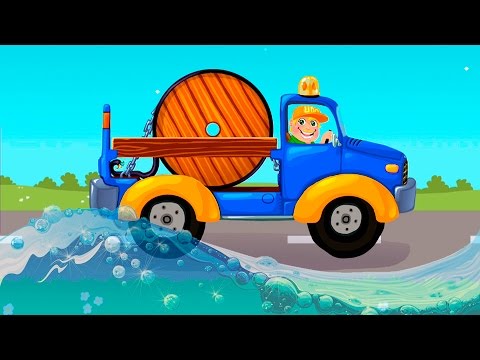 Мультфильм для детей про мойку грузовика. Развивающие видео.