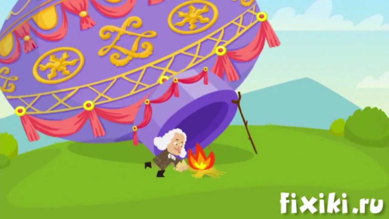 Фиксики - История вещей - Воздушный шар | Обучающие мультики для детей