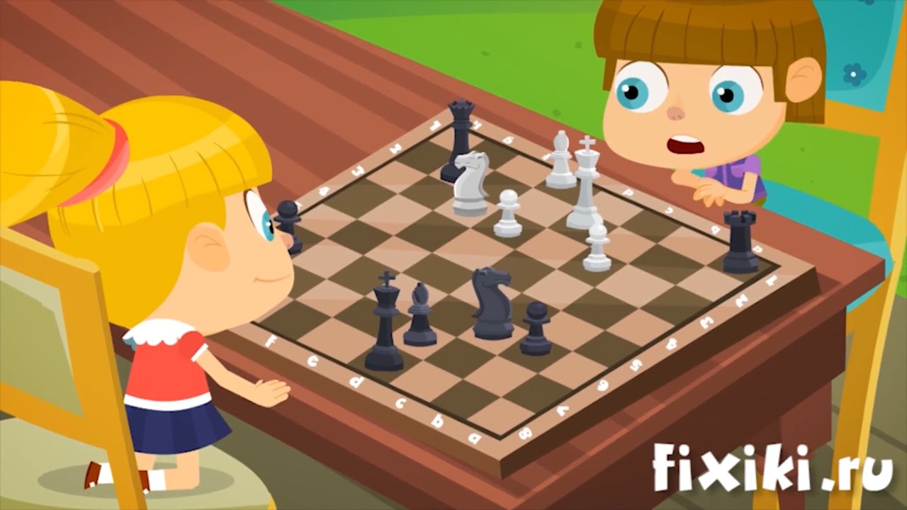 Фиксики - Фикси-советы - Как играть в шахматы