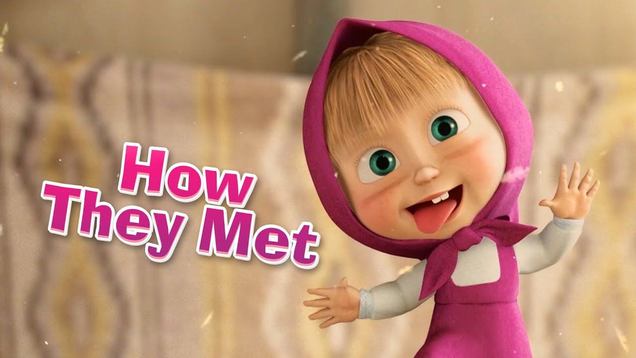 Masha and The Bear - Now in English - How they met (Episode 1)