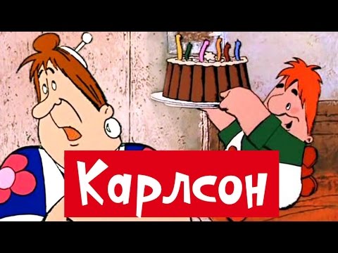 Сборник мультиков: Малыш и Карлсон | Karlson russian animation movie
