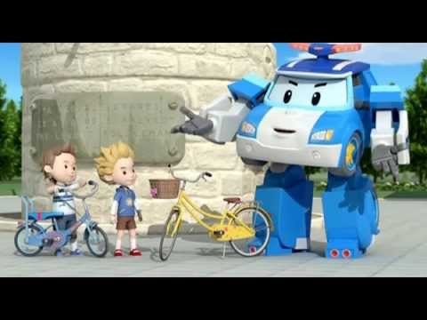 Робокар Поли : Правила дорожного движения - Безопасная езда на велосипеде Часть 1 (мультфильм 9)
