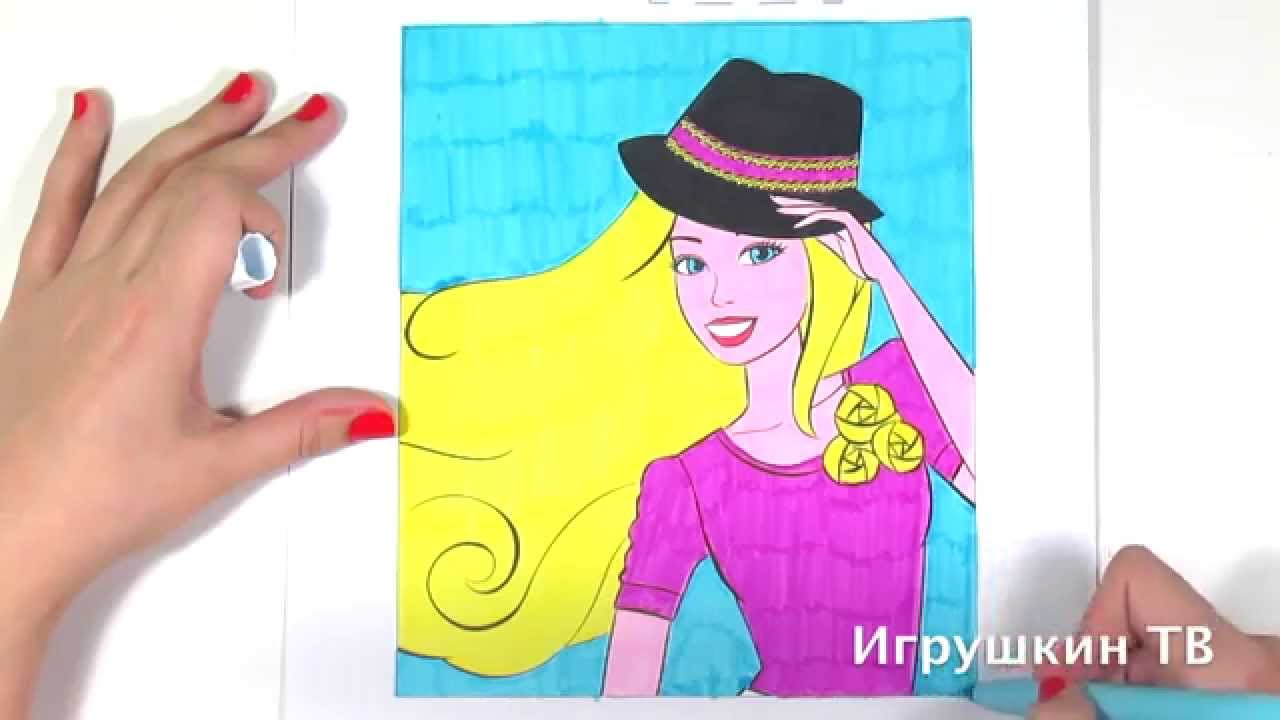 Барби раскраска-мультик для девочек