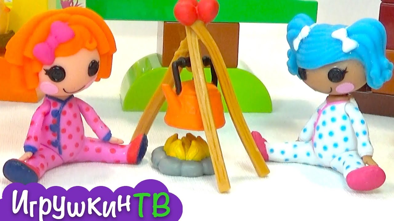Куклы Лалалупси мультик с игрушками