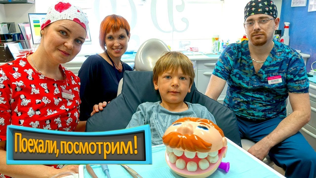 Игры в стоматолога - Мистер зубастик Плей До - Видео для детей