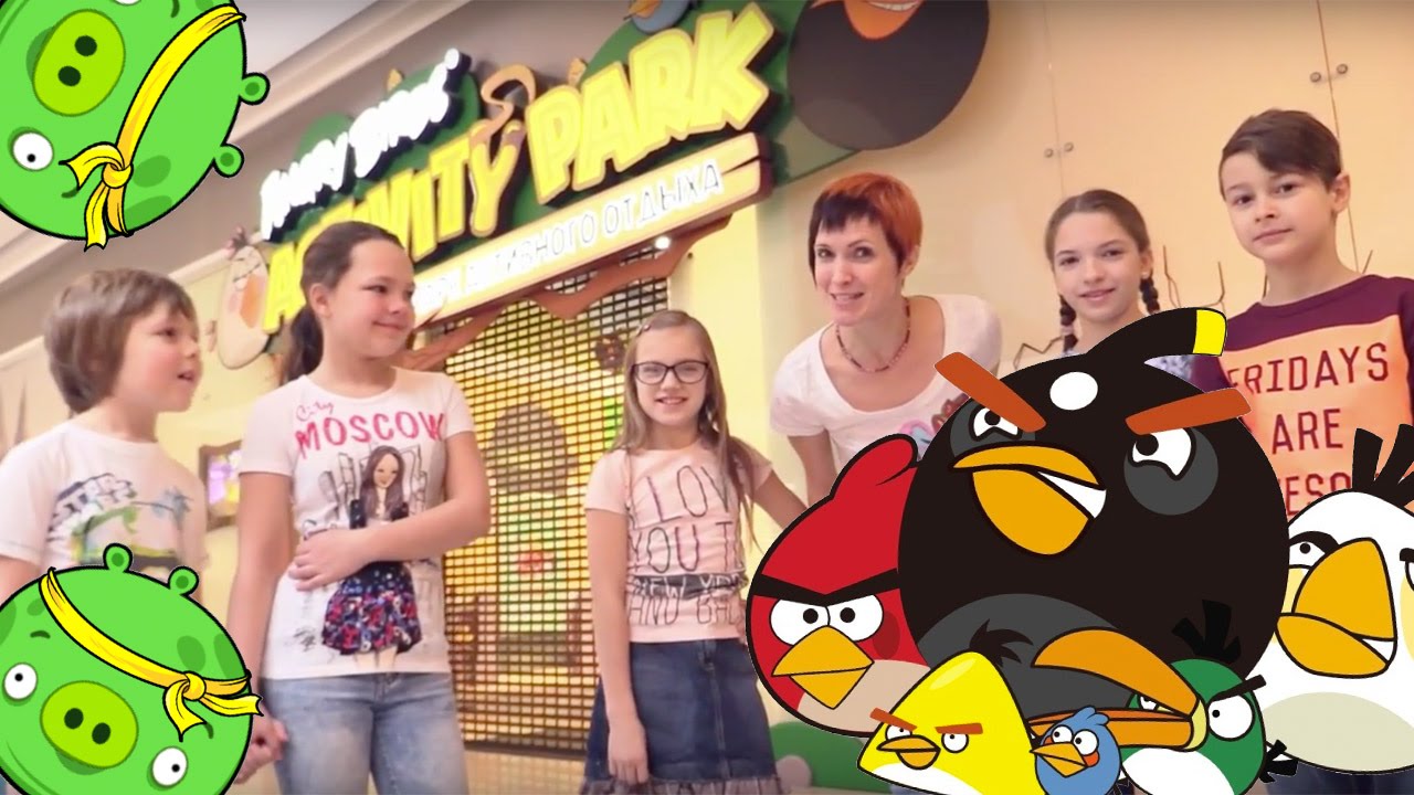 Angry Birds Парк - Активный отдых с детьми