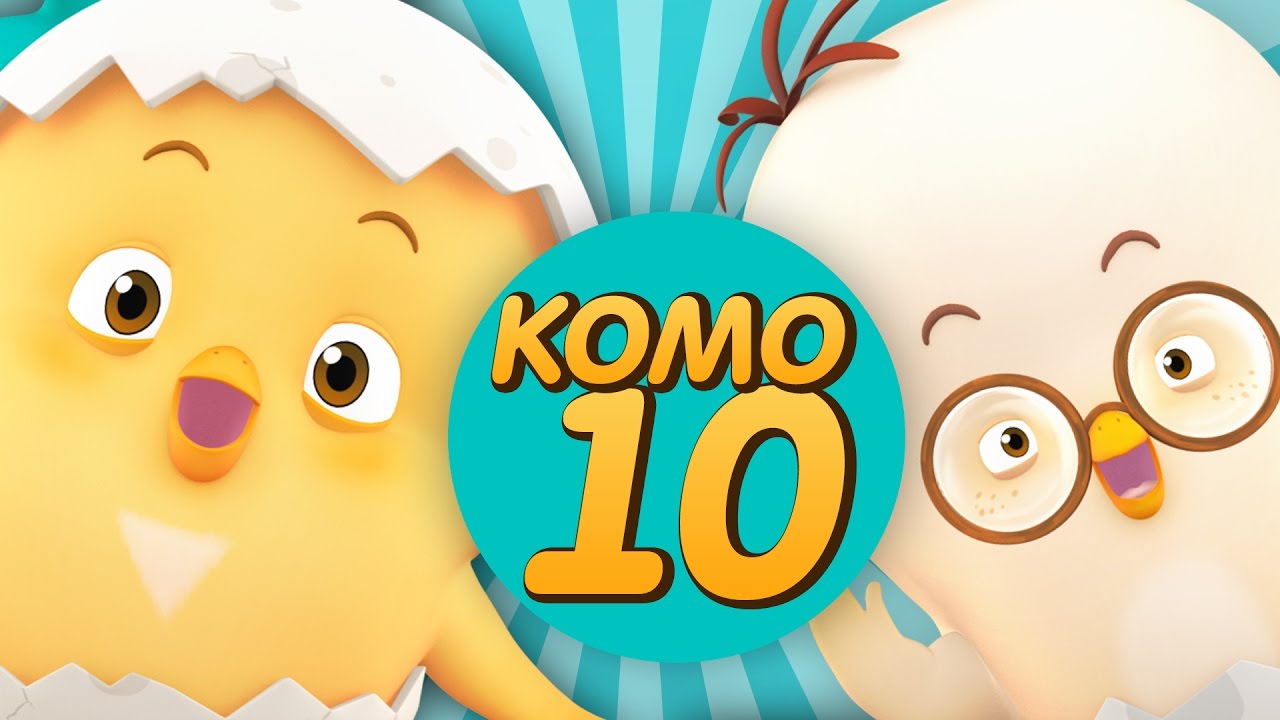 Цыпленок Комо - Серия 10 - Приключение во Сне от KEDOO мультфильмы для детей