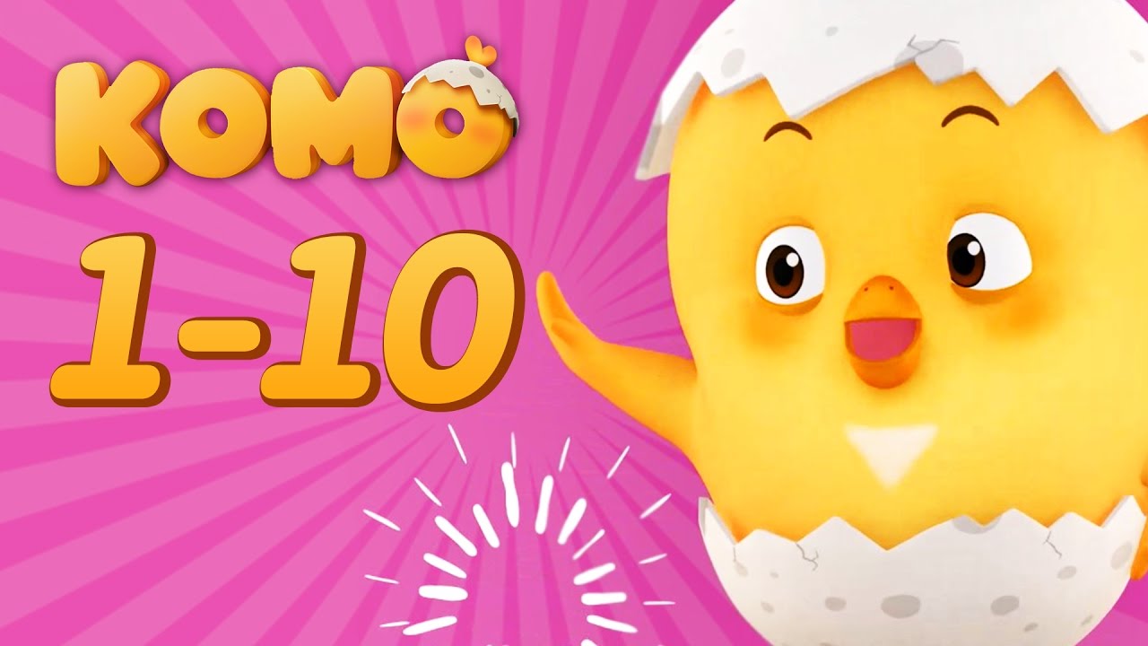 Цыпленок Комо все серии подряд (1-10) от KEDOO мультфильмы для детей