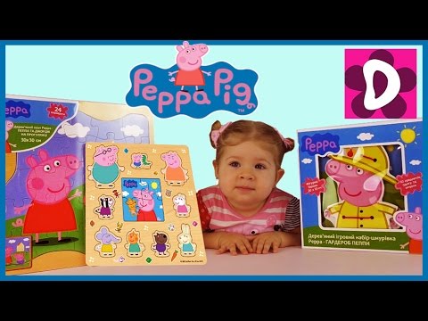 Диана играет развивающими игрушками СВИНКА ПЕППА Пазлы и Набор-Шнуровка Peppa Pig toys