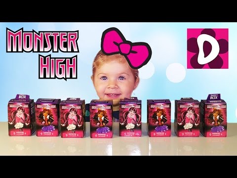 Распаковка игрушек Monster High СВИТ БОКС Монстер Хай Коробочки с Сюрпризом Monster High unboxing