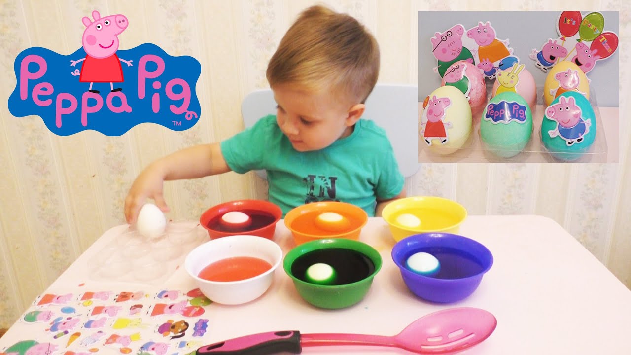 Делаем яйца с сюрпризом Coloring Easter Eggs with Peppa Pig Stickers
