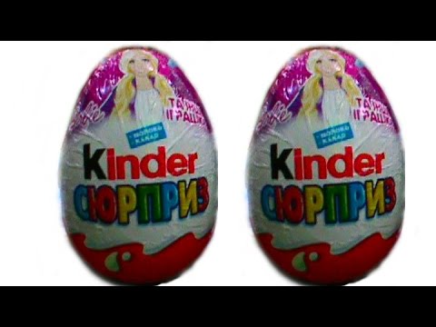 Барби Киндер Сюрприз яйца / обзор игрушек