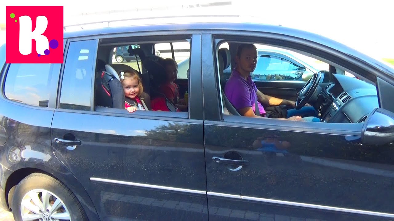 Катя едет на машине в Одессу из Киева/ Детские развлечения