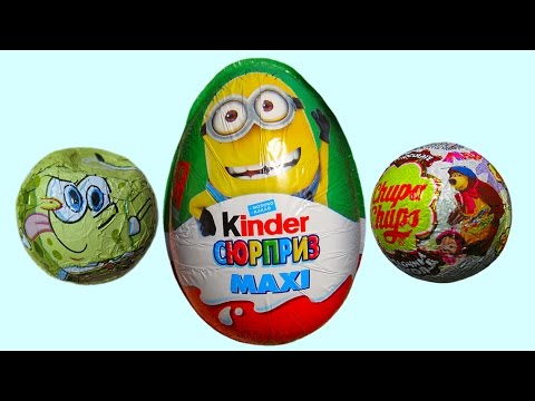 Киндер и яйца с сюрпризом/ обзор игрушек