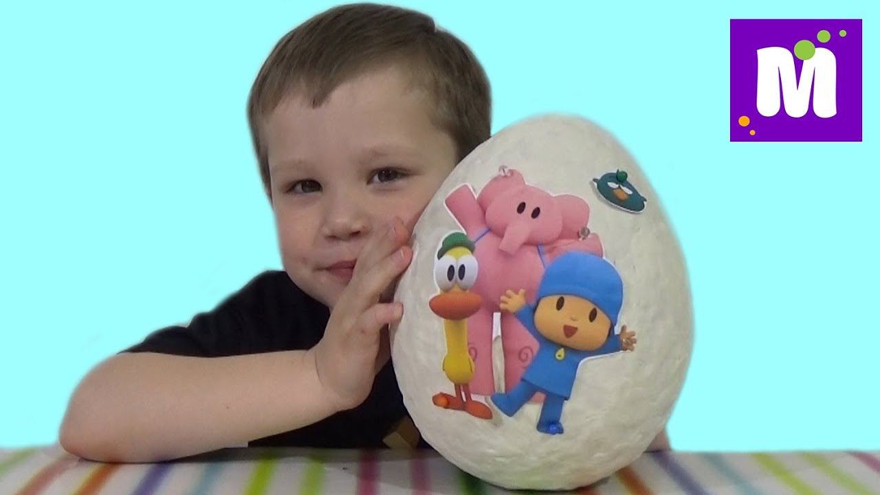 Покойо огромное яйцо с сюрпризом открываем игрушки