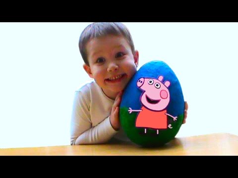 Свинка Пеппа Пиг большое яйцо сюрприз открываем игрушки