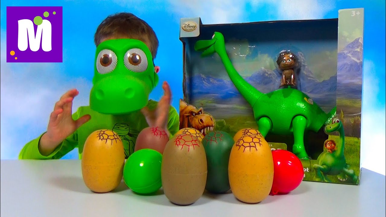 Хороший динозавр маска и игрушки, сюрпризы в яйцах Good