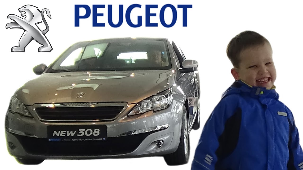 День открытых дверей Пежо Презентация Peugeot 308 New