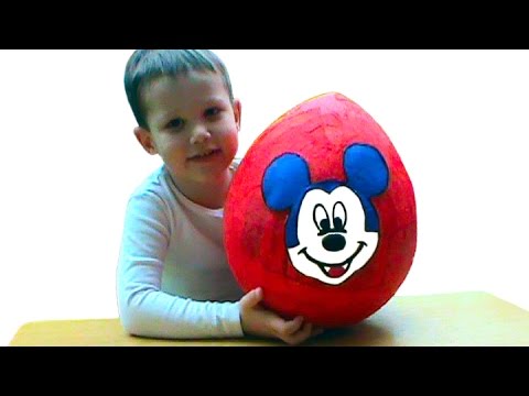 Мики Маус огромное яйцо киндер сюрприз открываем игрушки Mickey Mouse