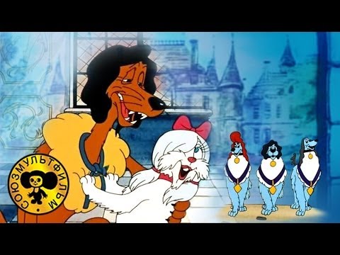 Песни из мультфильмов - Пес в сапогах