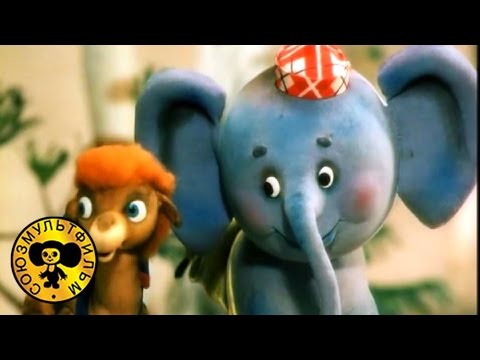Слоненок-Турист | Мультфильм для малышей