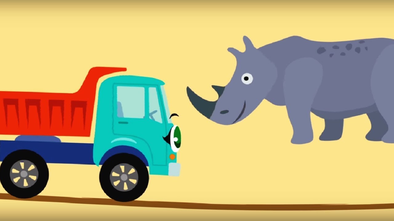 Мультики про машинки и животных для детей - БИБИКА: Носорог, сурикат, удав, леопард