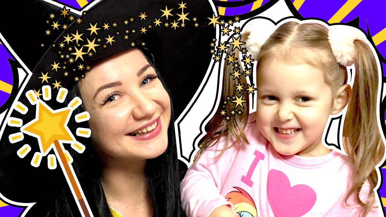МАГИЯ и Волшебство К нам прилетел Волшебник Загадочная Раскраска Фокусы для детей Kids Video