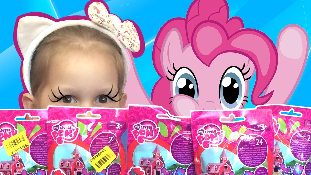 My Little Pony Распаковка пакетиков Май Литл Пони