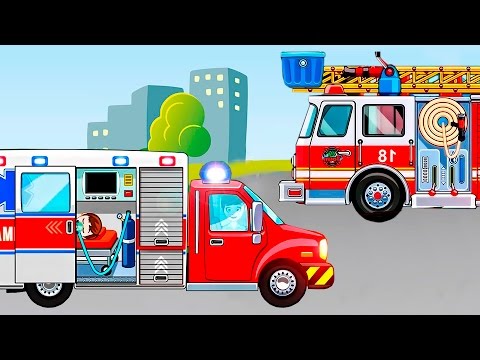Мультики про скорую помощь пожарную машину для детей - машинки помощники! мультфильм игра.