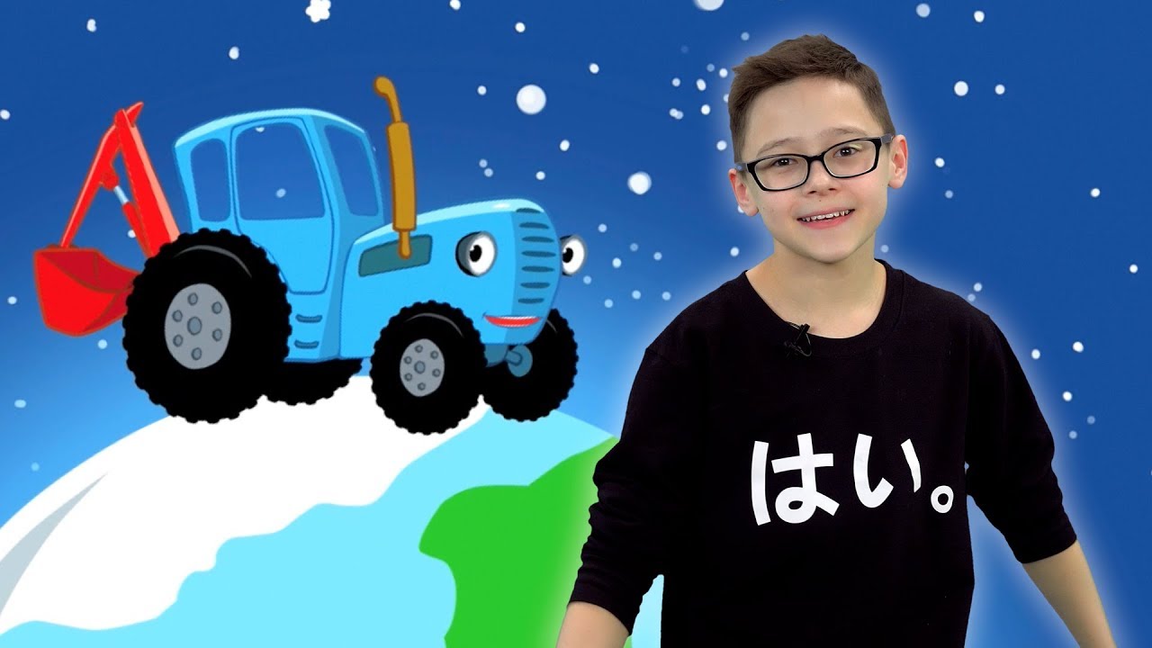 РАКЕТА - Синий трактор - Караоке для детей малышей - Песня мультфильм про космос планеты и звезды