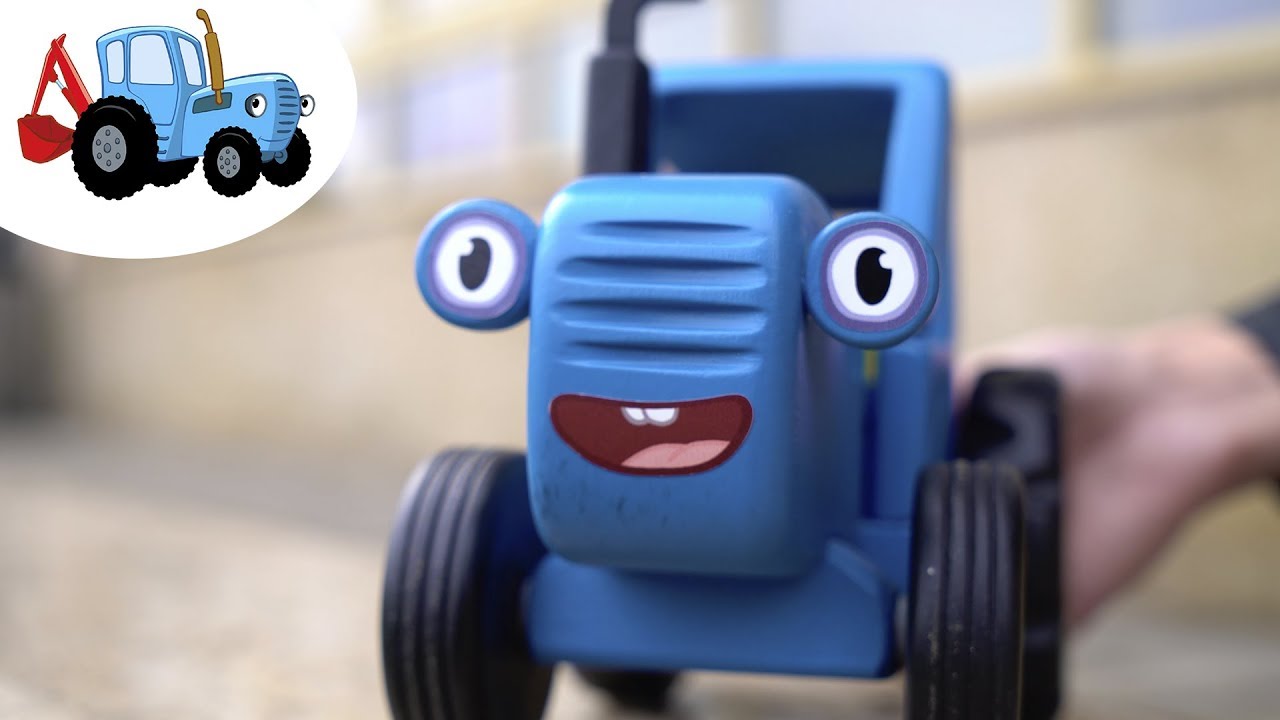 КАК СТРОЯТ ДОРОГУ - Синий трактор - Развивающее видео для детей - рабочие #машины #стройка