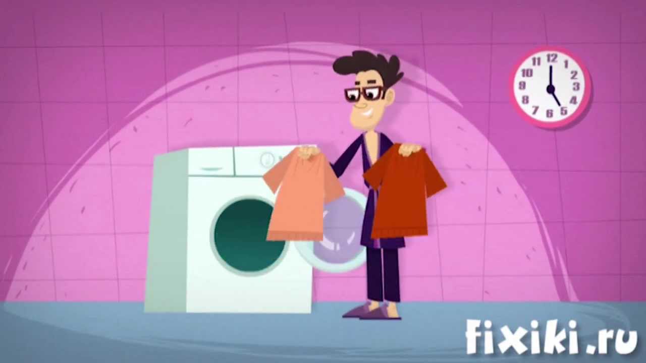 Фиксики - Советы - Как стирать в стиральной машине? | Фикси-советы