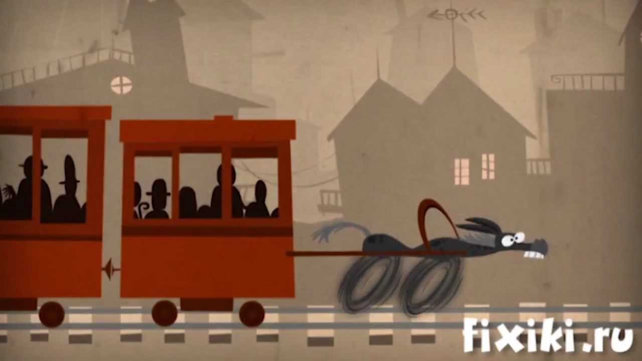 Фиксики - История вещей - Железная дорога | Обучающие мультики про поезда