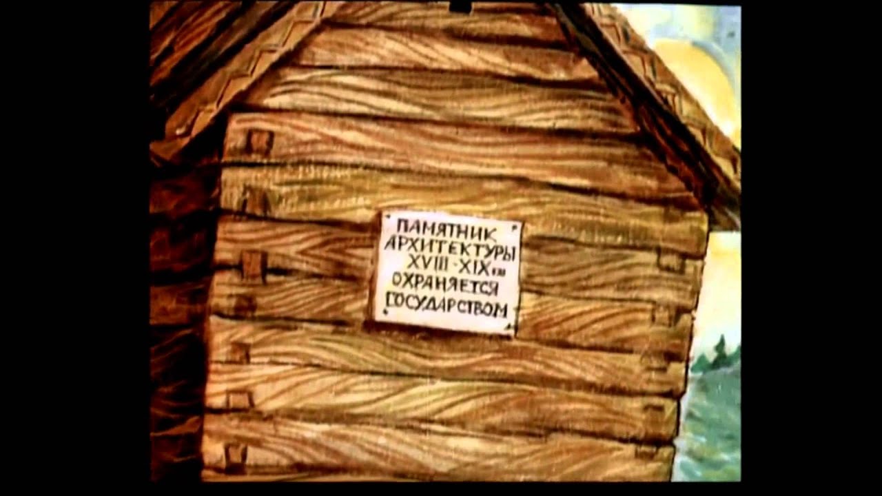 Сборник мультиков: Антошка, Два веселых гуся, Рыжий конопатый и др | Russian cartoons with subtitles