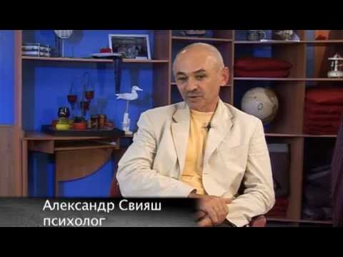 Александр Свияш - Московские резиденты