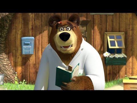 Маша и Медведь (Masha and The Bear) - Витамин роста (30 Серия)