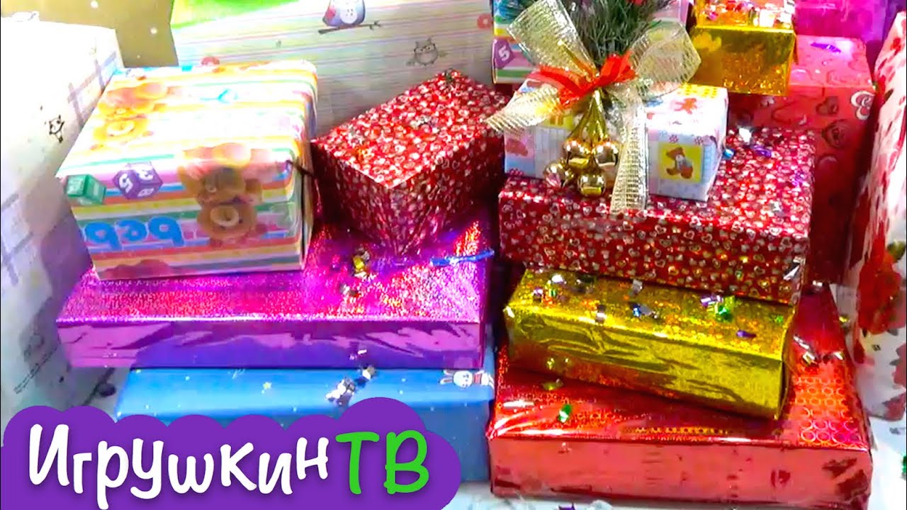 Игрушкин ТВ открывает Новогодние подарки от Дед Мороза