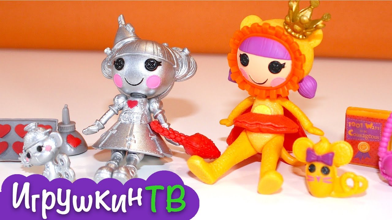 Лалалупси обзор 2х игрушек куклы Китти и Тини