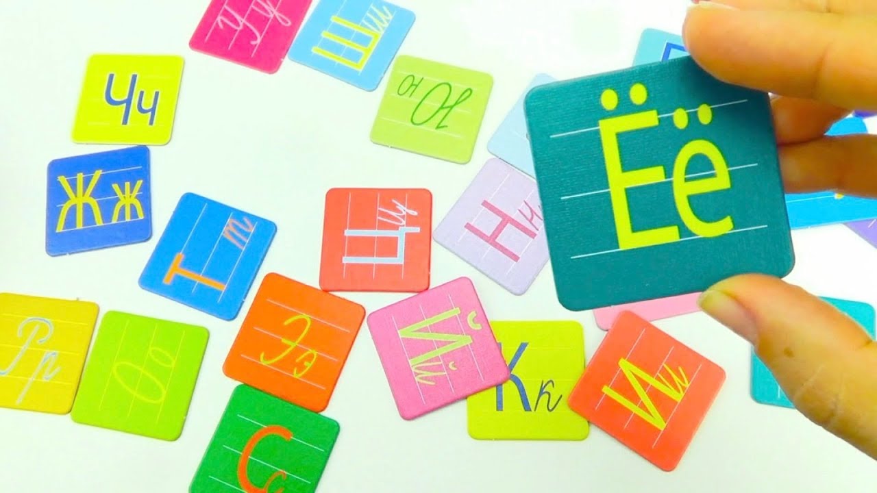 Развивающее видео, учим буквы с загадками для детей
