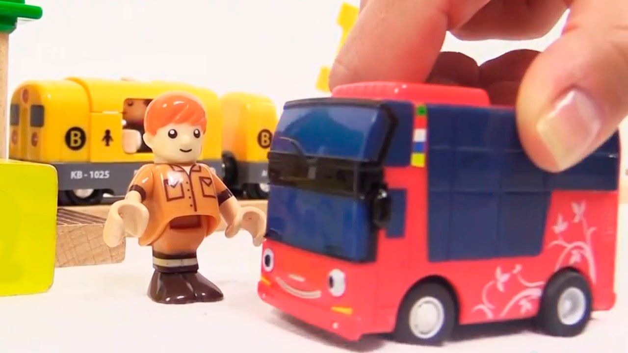 Развивающее видео - Про поезда Брио и маленький автобус Тайо
