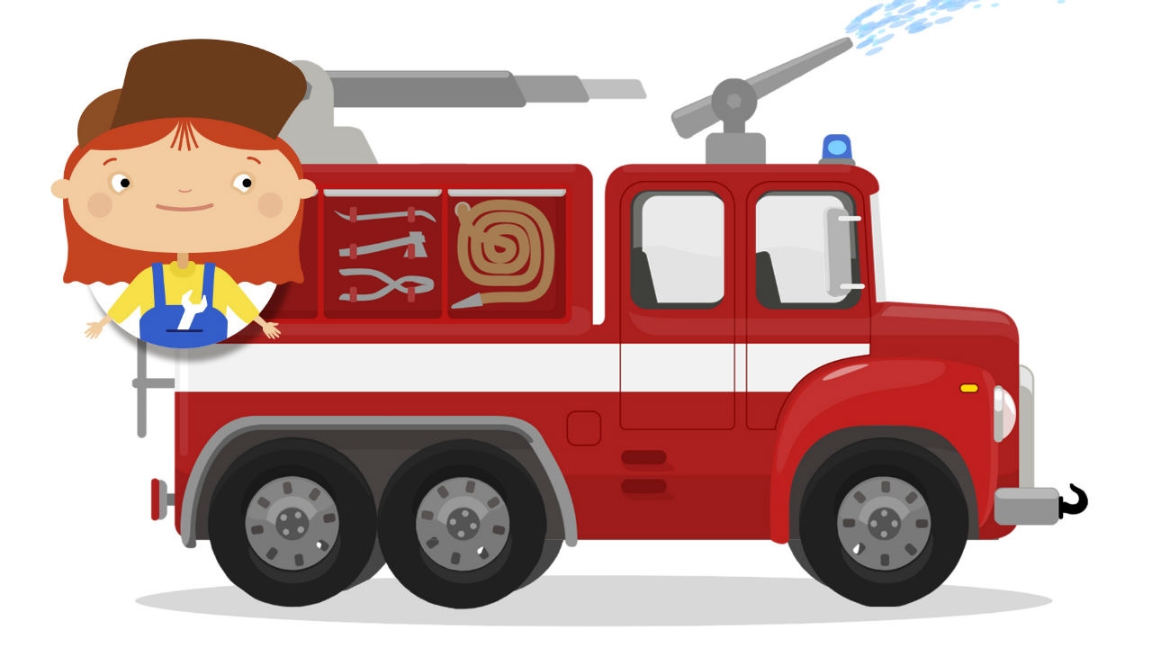 Пожарная машина песенка