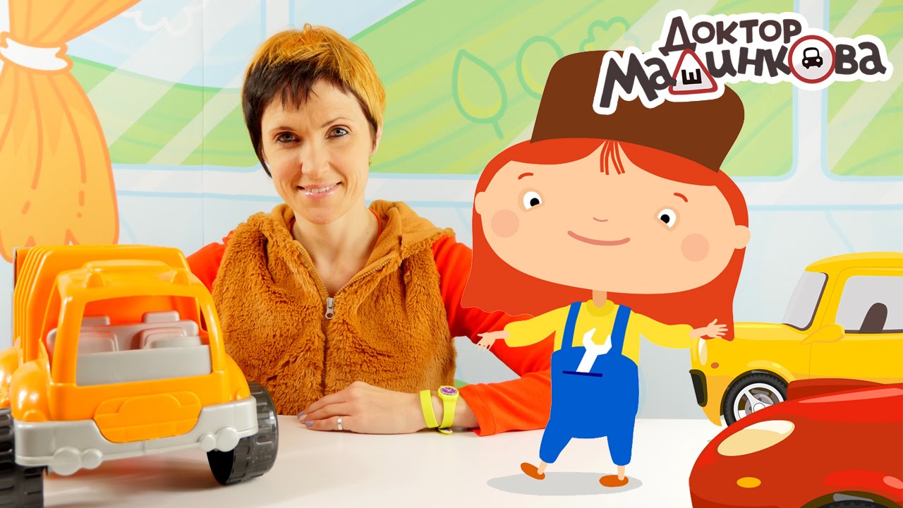 Маша и ИГРА Доктор Машинкова - Мобильное приложение для детей