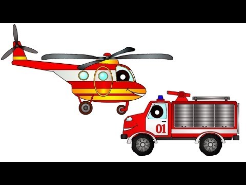 Пожарная машина и Вертолёт тушат пожар - мультфильм для детей