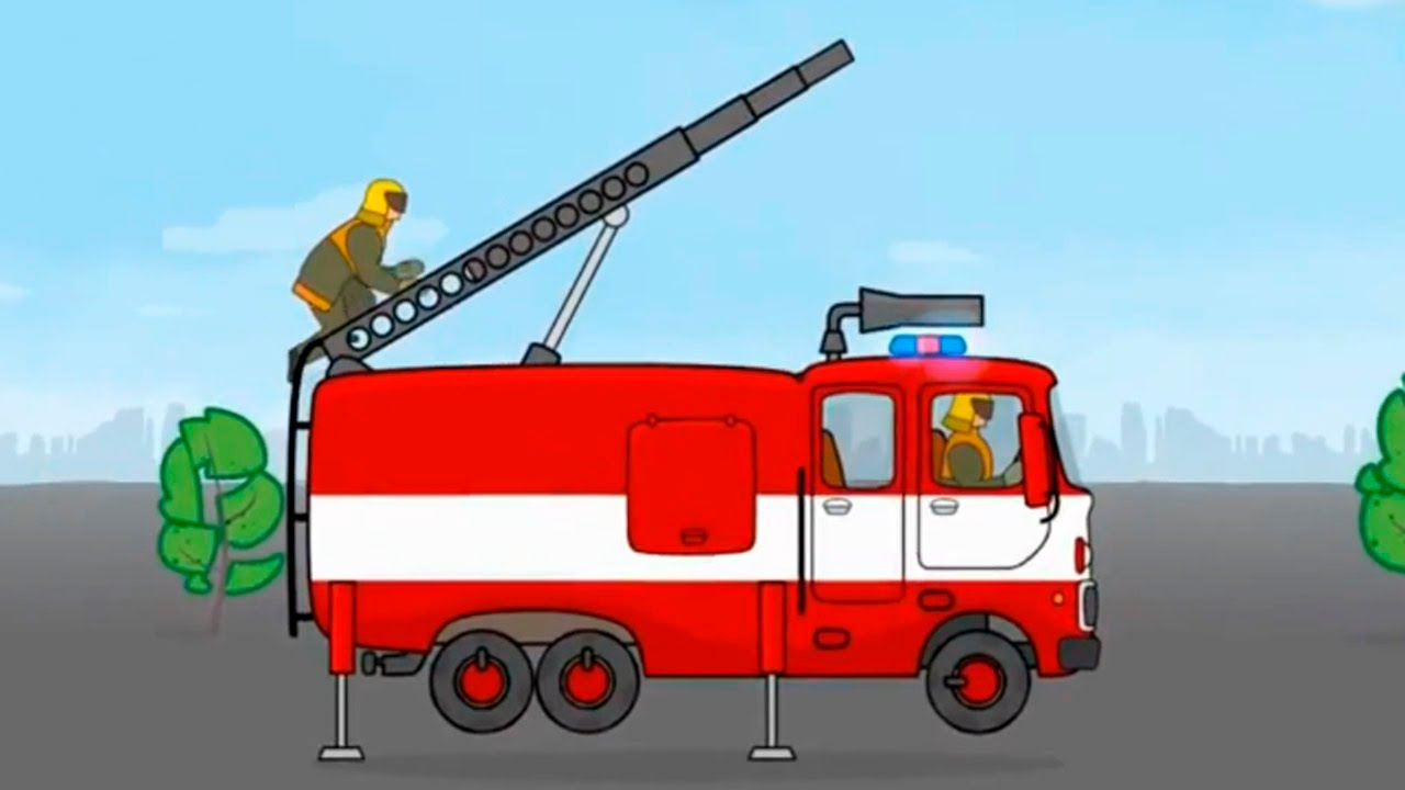 Мультфильм про пожарную машину. Мультик конструктор. Большая сборка