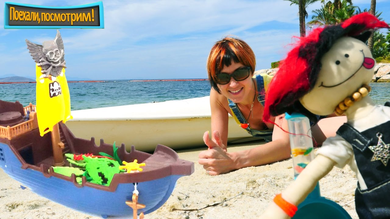 Видео для детей - Игрушки Капуки Кануки на пляже