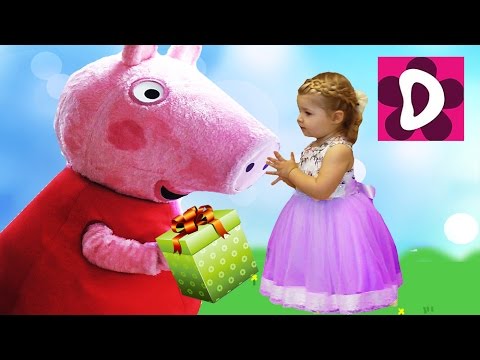 День Рождения Дианы - Подарки от Свинки Пеппа Peppa Pig as a present Happy Birthday