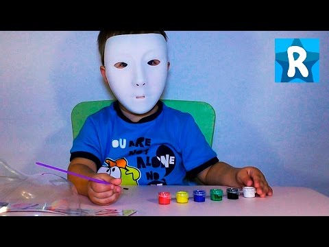 Маска-Раскраска Набор для Творчества Mask Coloring Kits for creativity