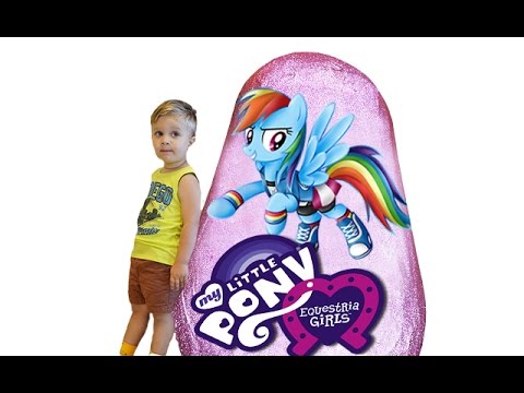★ Гигантское яйцо с сюрпризами Мой Маленький Пони. Unpacking Giant Surprise EGG My little Pony