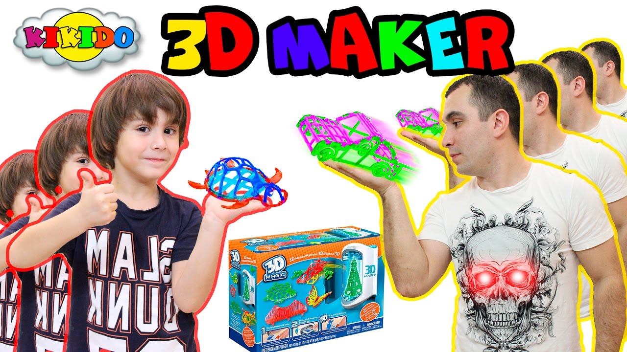 3D maker Папа с Камилем делают 3D Обьемные игрушки Машинку и Черепашку. 3D принтер для детей. Кикидо